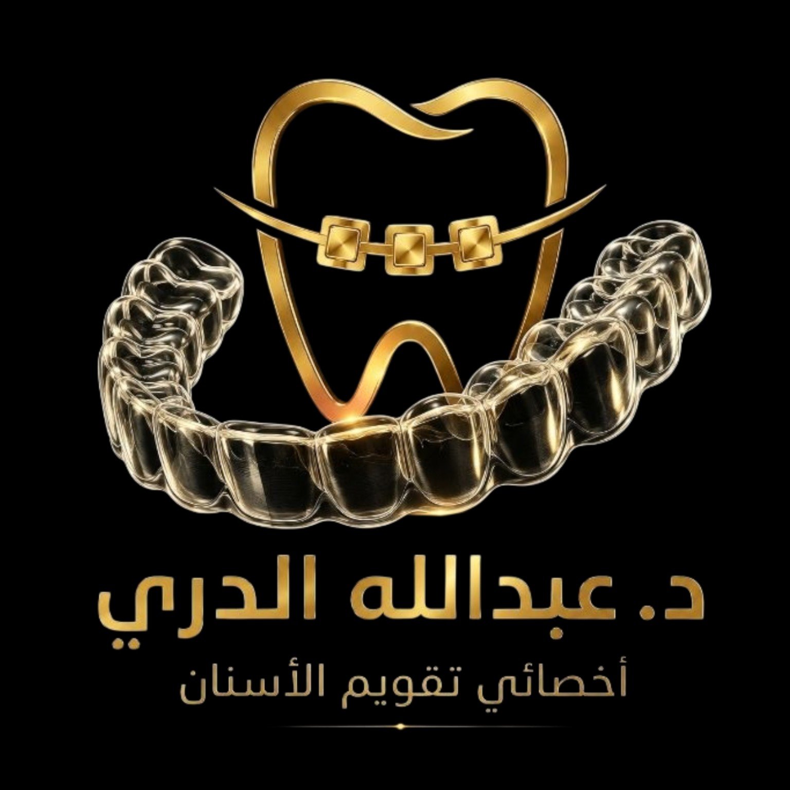 الشعار